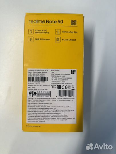 realme Note 50, 4/128 ГБ
