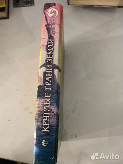 Книги, Борис Долинго