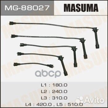 Провода высоковольт. ком/кт suzuki Swift II/ Ba