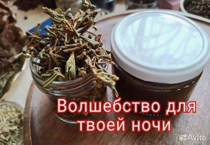 Варенье для потенции