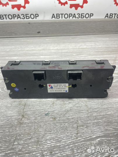 Блок управления печкой LADA priora