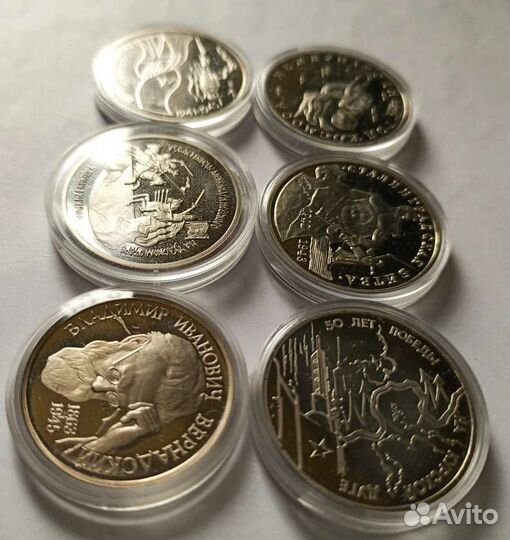 Монеты молодая россия 3 рубля