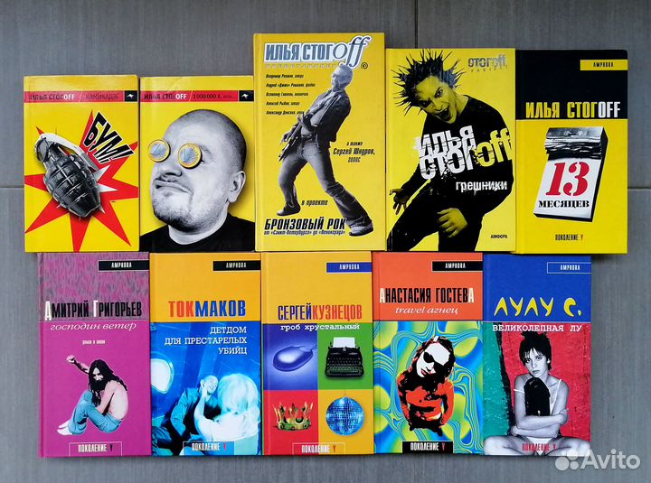 Современная российская проза