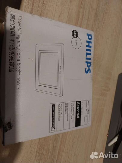 Philips светильники