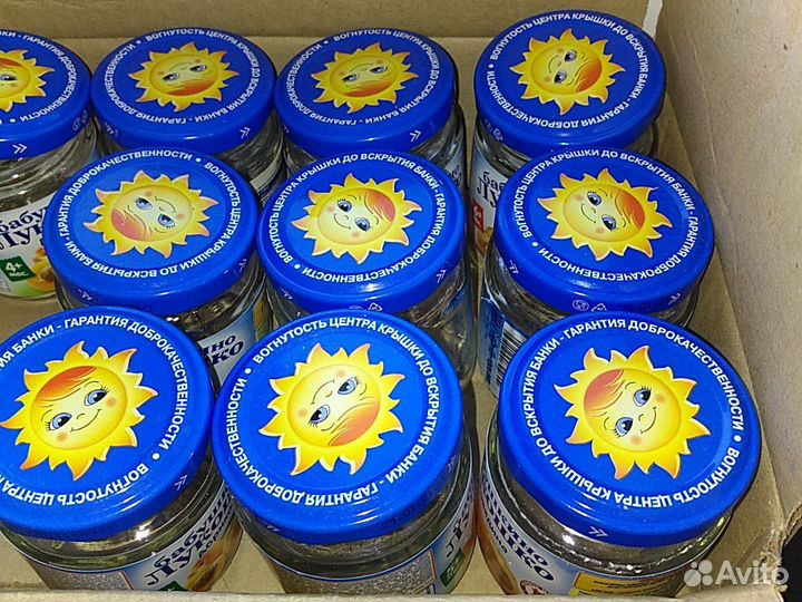 Баночки из под детского питания