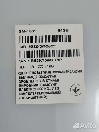 Планшет Samsung Galaxy Tab S4 идеал