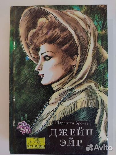 Книги Сидни Шелдон, Рут Харис, Колин Маккалоу