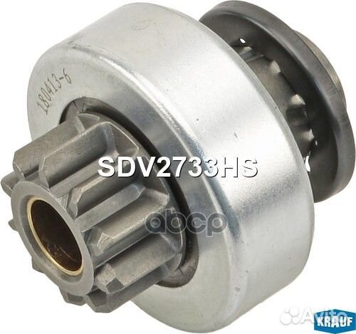 Бендикс стартера SDV2733HS Krauf