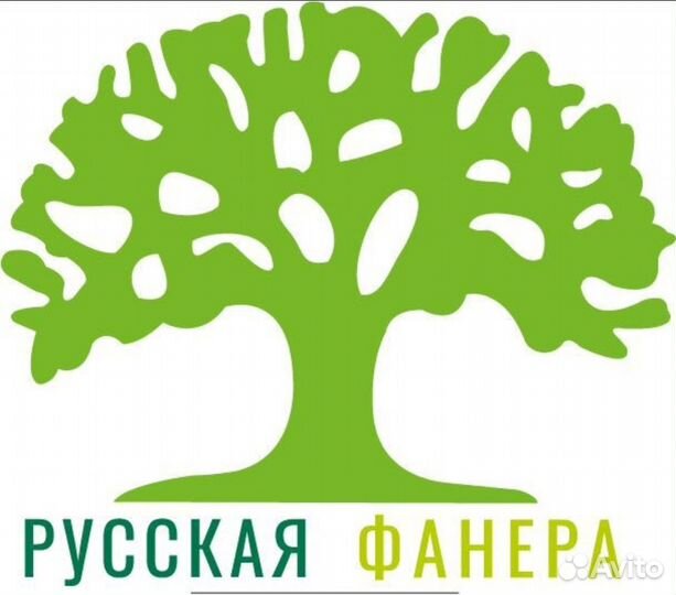 Фанера фк 9мм с доставкой по спб и ло