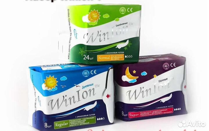 Прокладки с Анионовой вставкой из хлопка