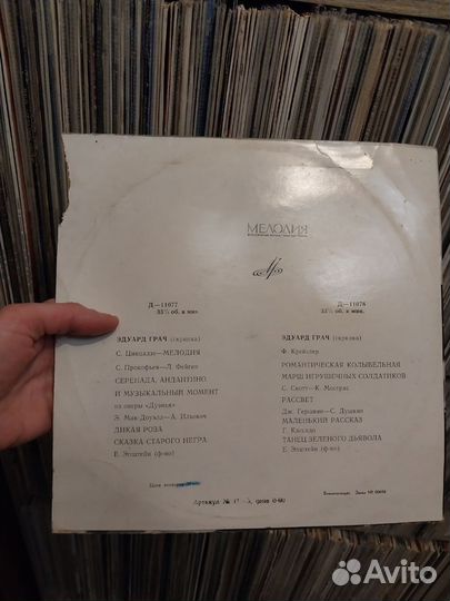 Э.Грач Скрипка редкость пластинка на 10 дюймов
