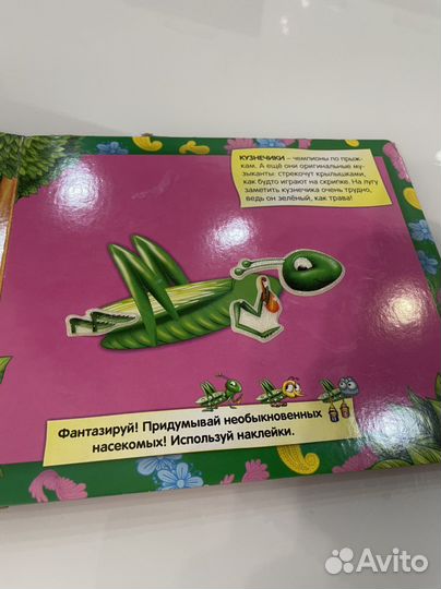 Детские книги пакетом