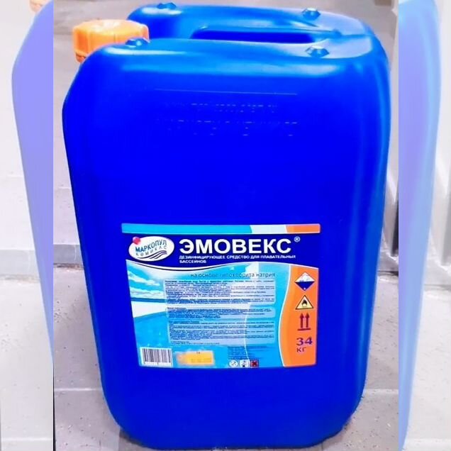 Эмовекс жидкий хлор