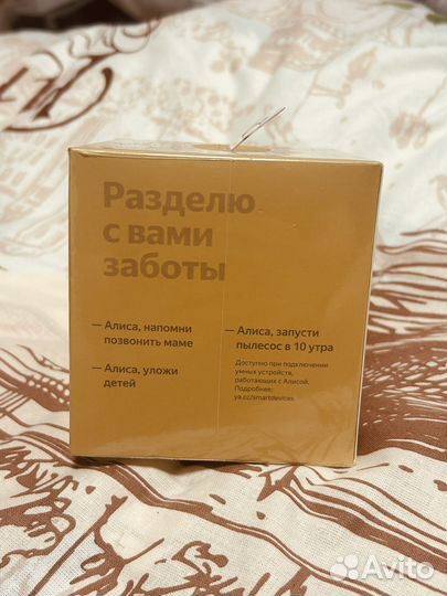 Яндекс станция lite