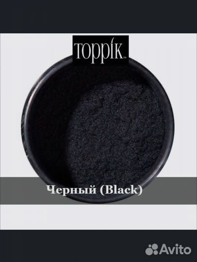 Загуститель волос Toppik. Черный/Black. Оригинал