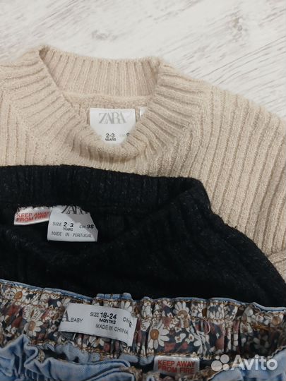 Пакет вещей zara 98