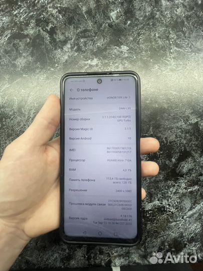 HONOR 10X Lite, 4/128 ГБ