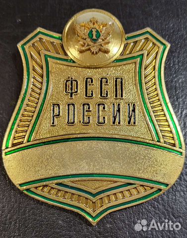 Знак нагрудный фссп России купить в Москве | Хобби и отдых | Авито