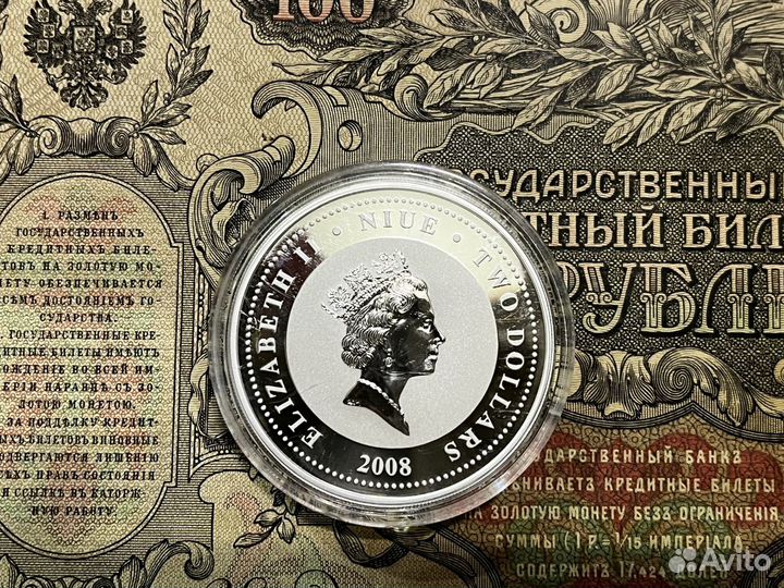 Ниуэ 2 доллара 2008 год. Автомобиль газ-21 «Волга»