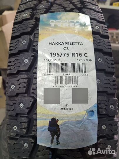 Nokian Tyres Hakkapeliitta C3 195/75 R16C