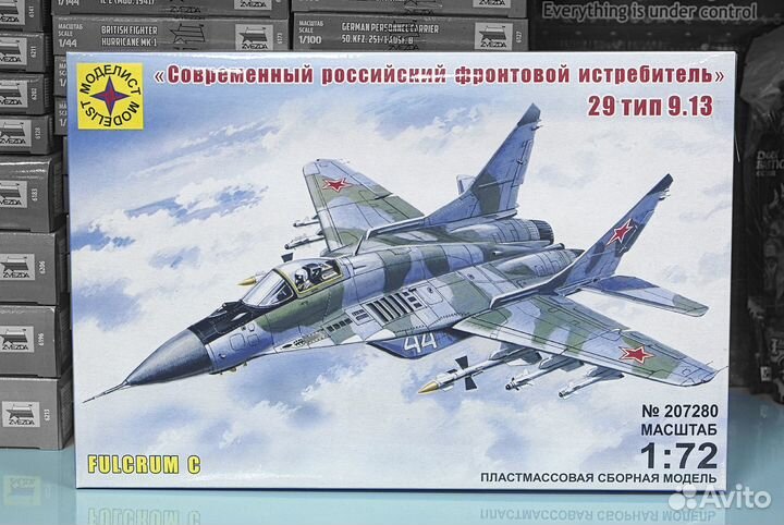 Сборная модель самолета 29 тип 9.13