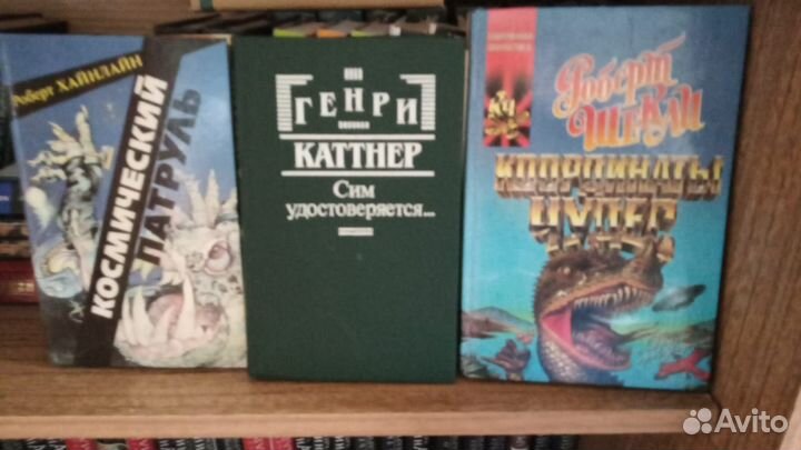 Фантастика