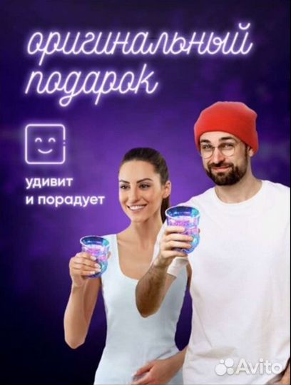 Светящийся стакан