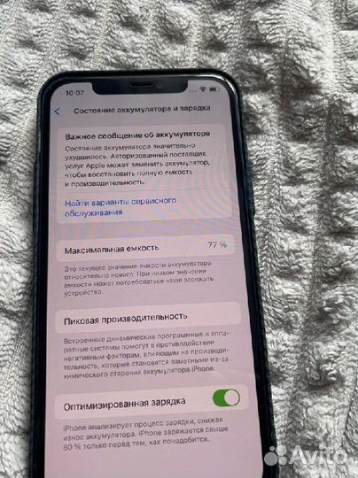 iPhone 12, 64 ГБ