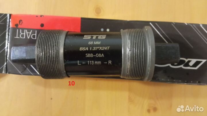 Запчасти для велосипеда