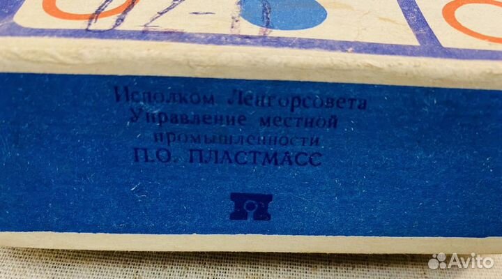 Настольная игра СССР 