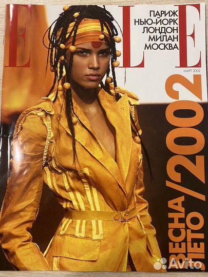 Приложения к журналам Elle и Glamour