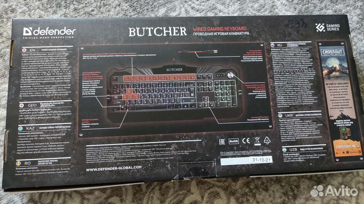 Игровая клавиатура с подсветкой