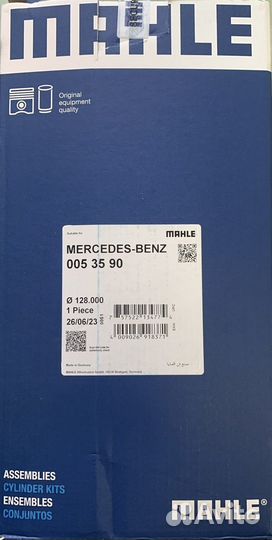 Поршневая в сборе OM458/460LA A4600302537/0053590