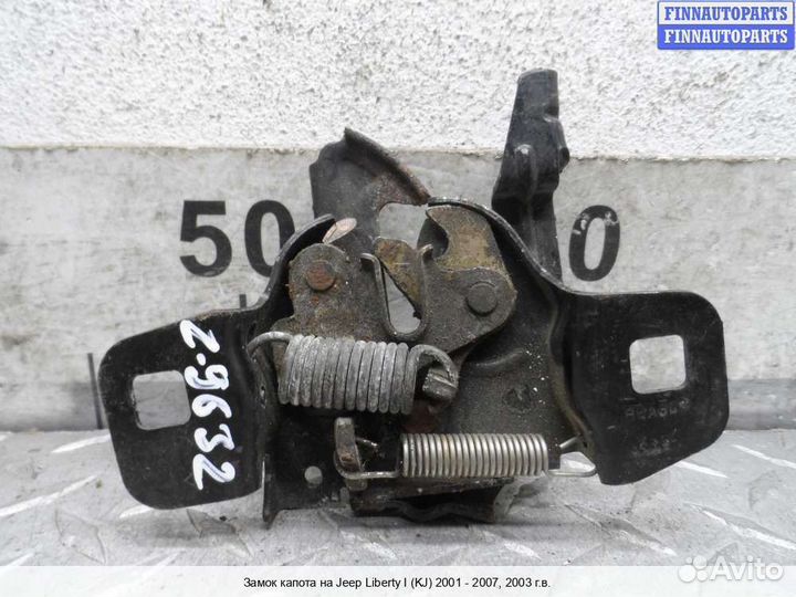 Замок капота Jeep Cherokee II / Liberty (KJ), 2003 3.7 Бензин