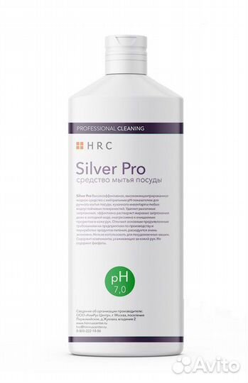 Средство для мытья посуды, 0,5 л