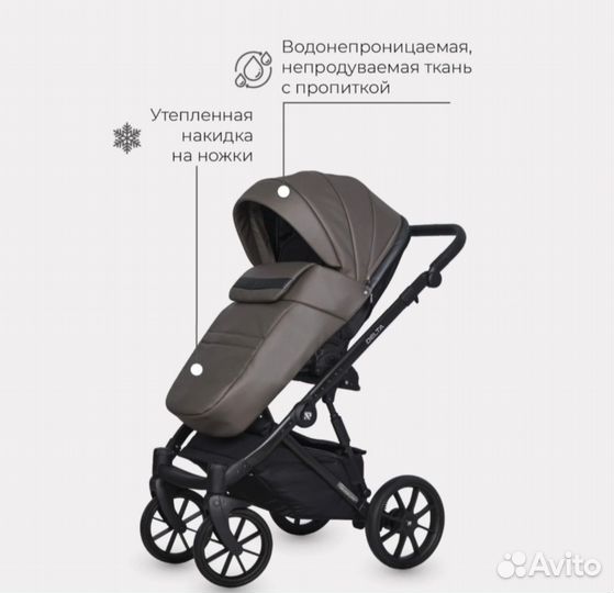 Коляска 3 в 1