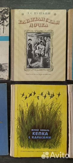 Детские книги СССР