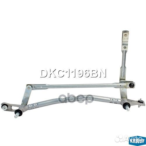Трапеция стеклоочистителя DKC1196BN Krauf
