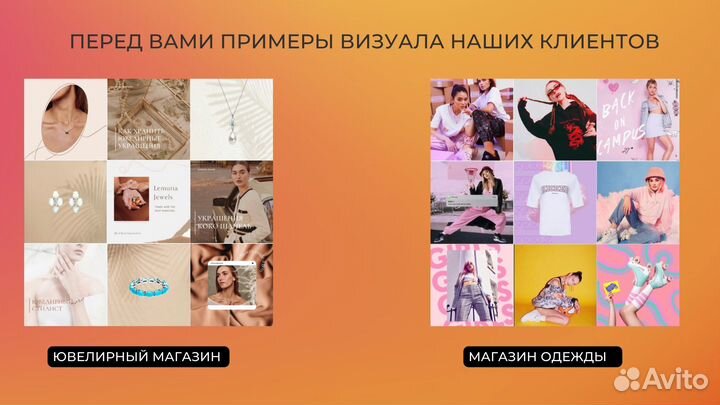 SMM, продвижение соц. сетей, тт, вк, shorts, инт