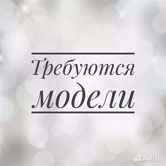 Спа-шугаринг