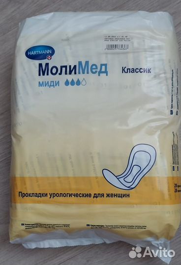 Урологические прокладки