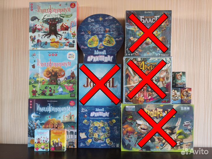 Настольные игры