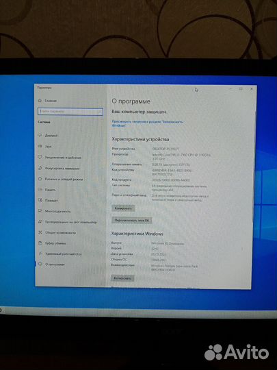 Компьютер в сборе