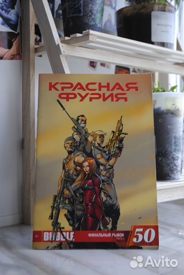 Комиксы Bubble синглы