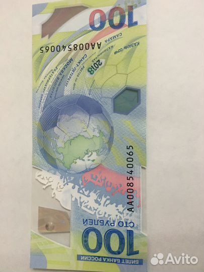 Банкноты россии 2018