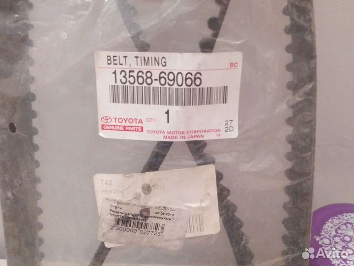 Ремень грм тоyotatown ACE