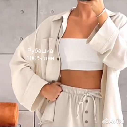 Вещи пакетом хорошего качества