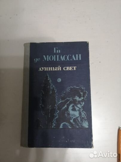Книги Тургенев, Есенин, Эдгар По, Шолохов