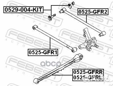 Тяга подвески 0525GFR2 Febest