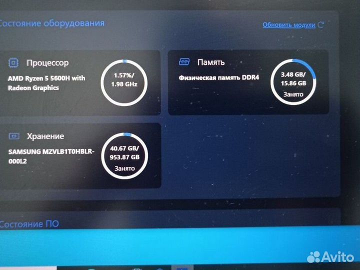 Lenovo legion 5 pro 16ach6h